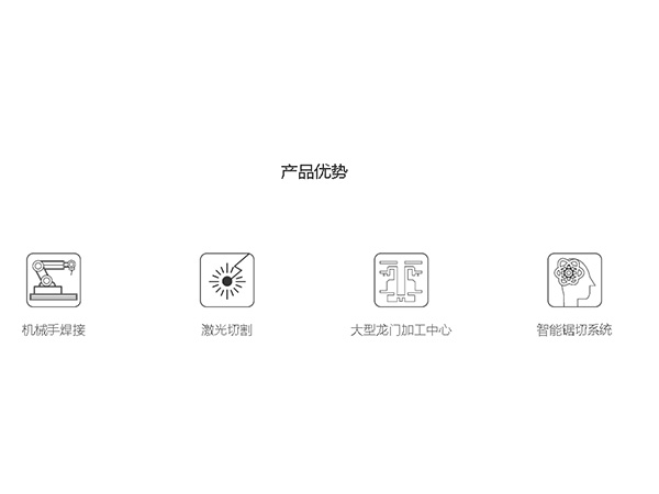 H系列---H-33--產品優勢