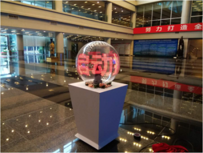 60cm啟動球